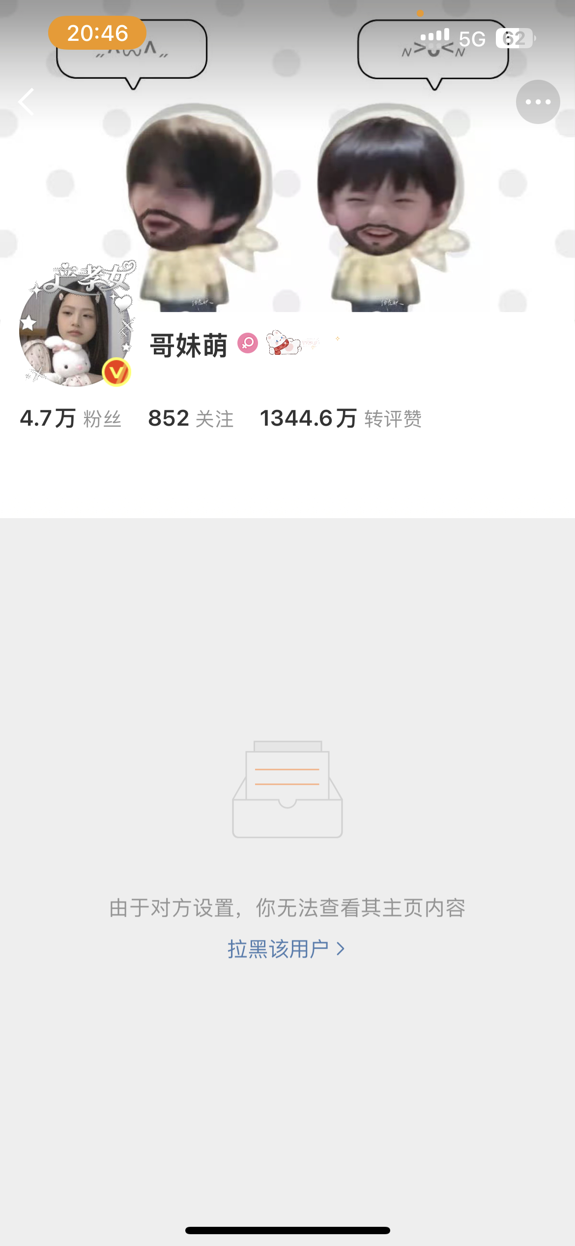 鈤尼马 ​​​