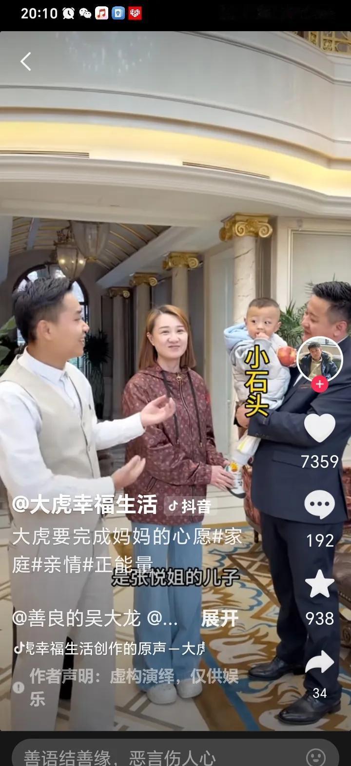 小头一看到奶奶就扑过去，那叫一个亲热。
大龙在旁边笑得不行，这父子俩互动太有爱了