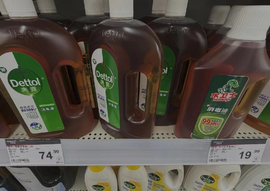 一直超疑惑，同样是消毒液，价格能差出一大截，贵的便宜的价差悬殊，到底为啥啊？看了