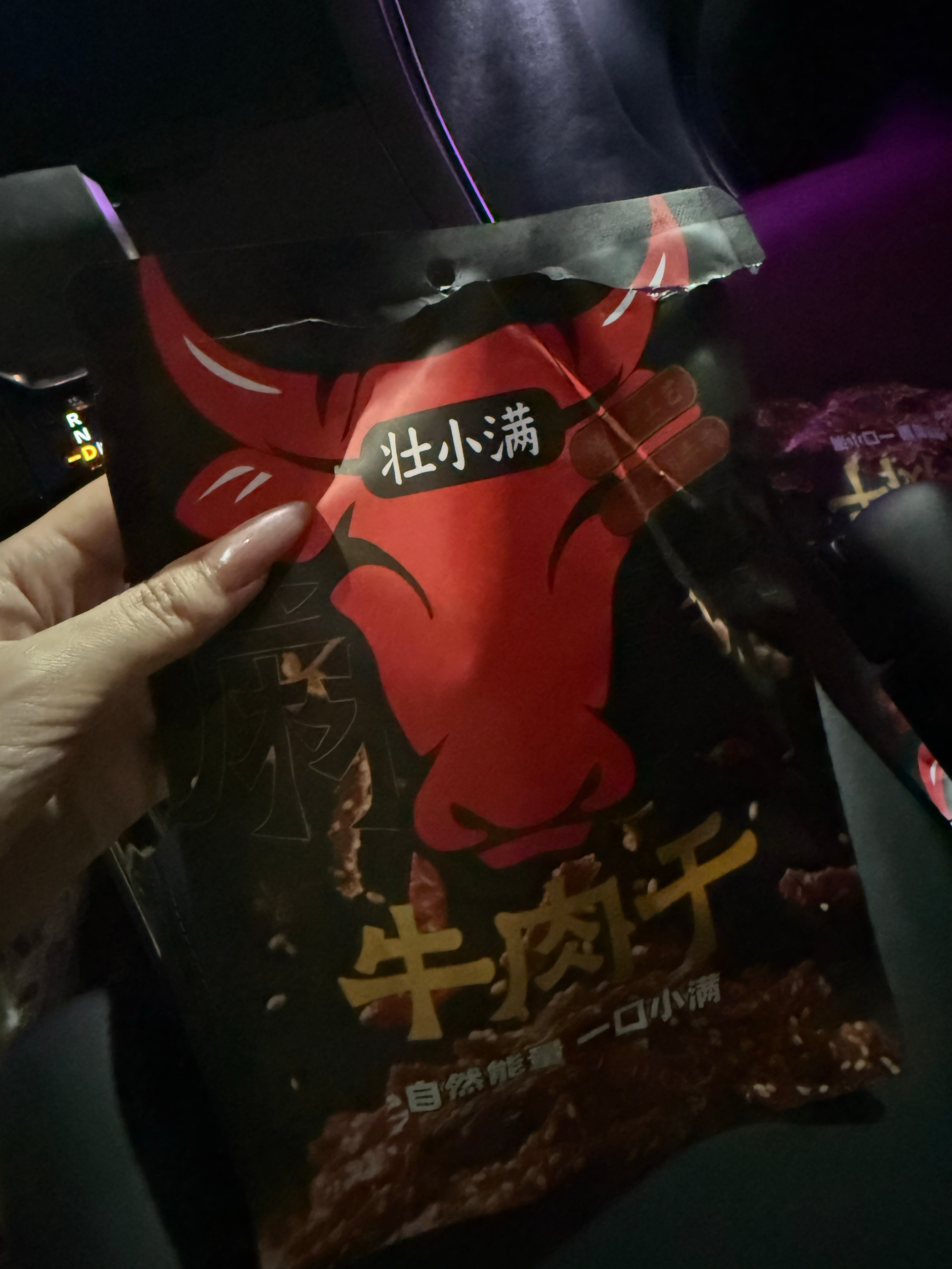 好好次[嘻嘻] ​​​