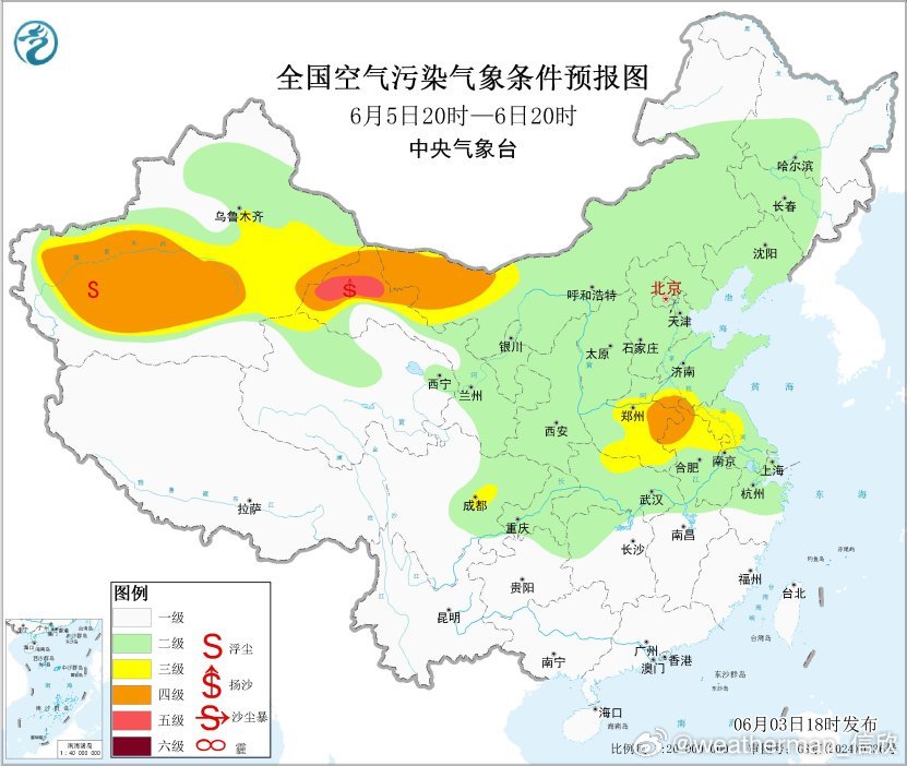 【臭氧和沙尘】今天下午在山西河北河南山东等地，出现了轻度的臭氧污染。明天因为冷空