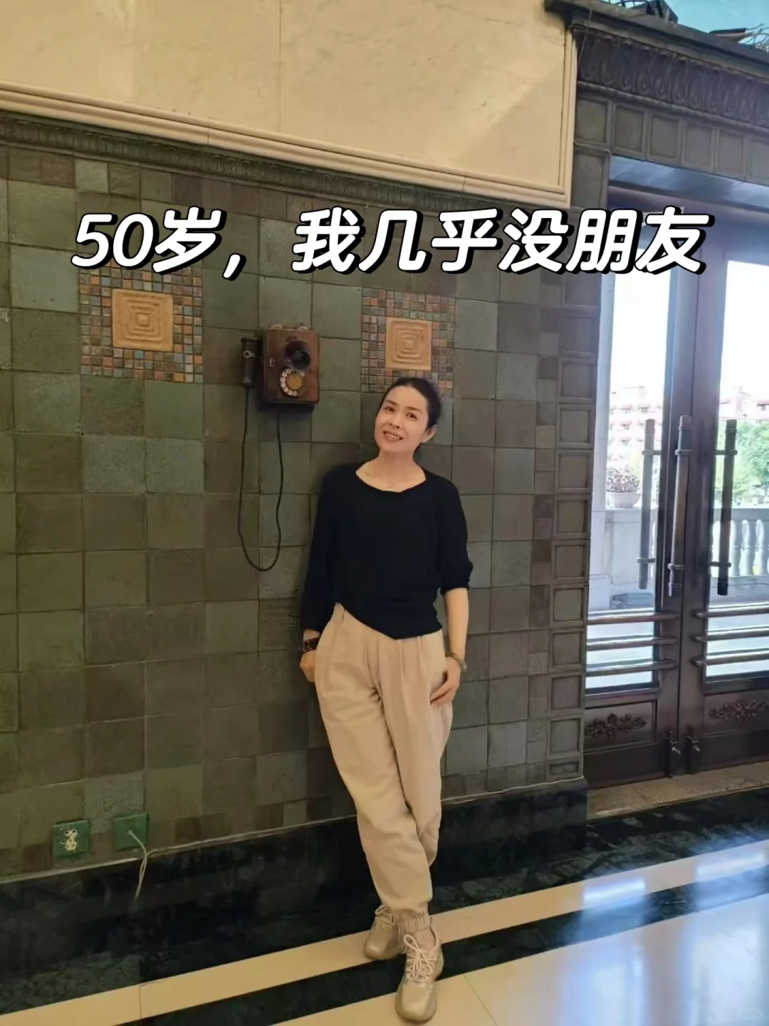 我终于活成了没朋友的人，可那又能怎样？