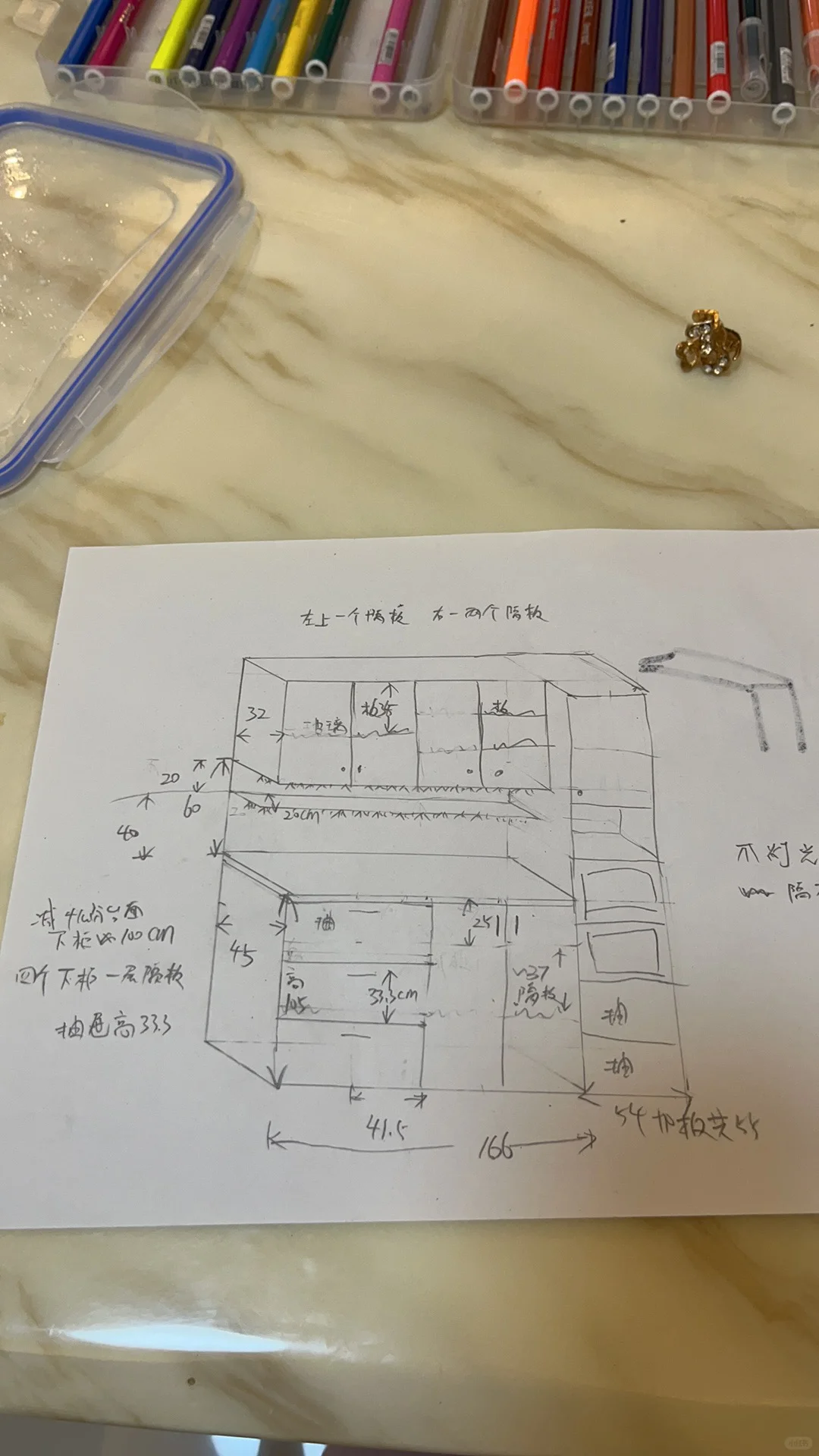 餐边柜带尺寸，还是一侧抽屉大方