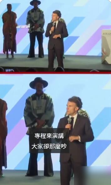 “完全没有尊重！” 你敢相信吗，在一场汇聚了30多位非洲元首、无数商界大佬的顶级