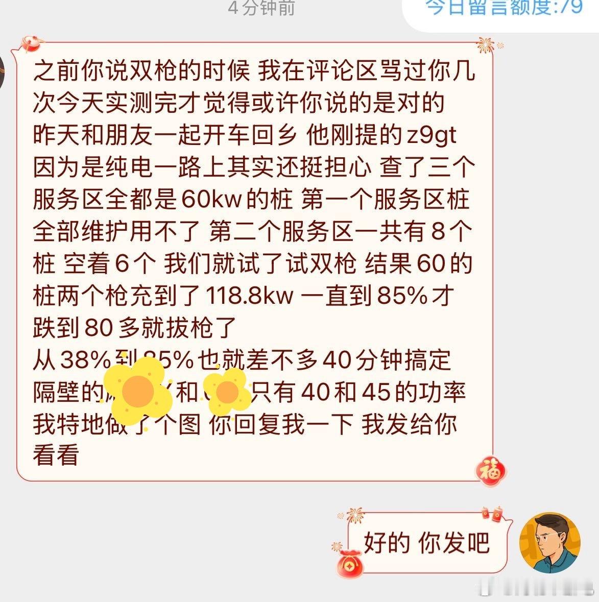 网友分享的双枪真实案例有没有用黑子说了不算，其他品牌koc说了更不算，只有真实用