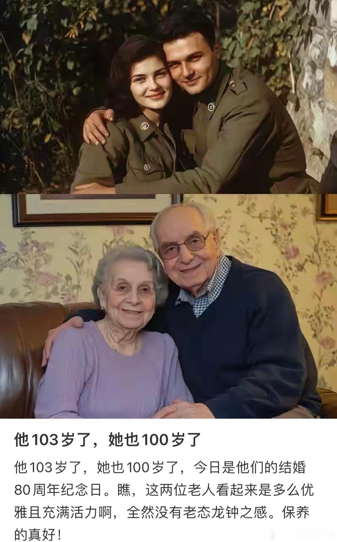 白头偕老的愿望实现了 ​​​