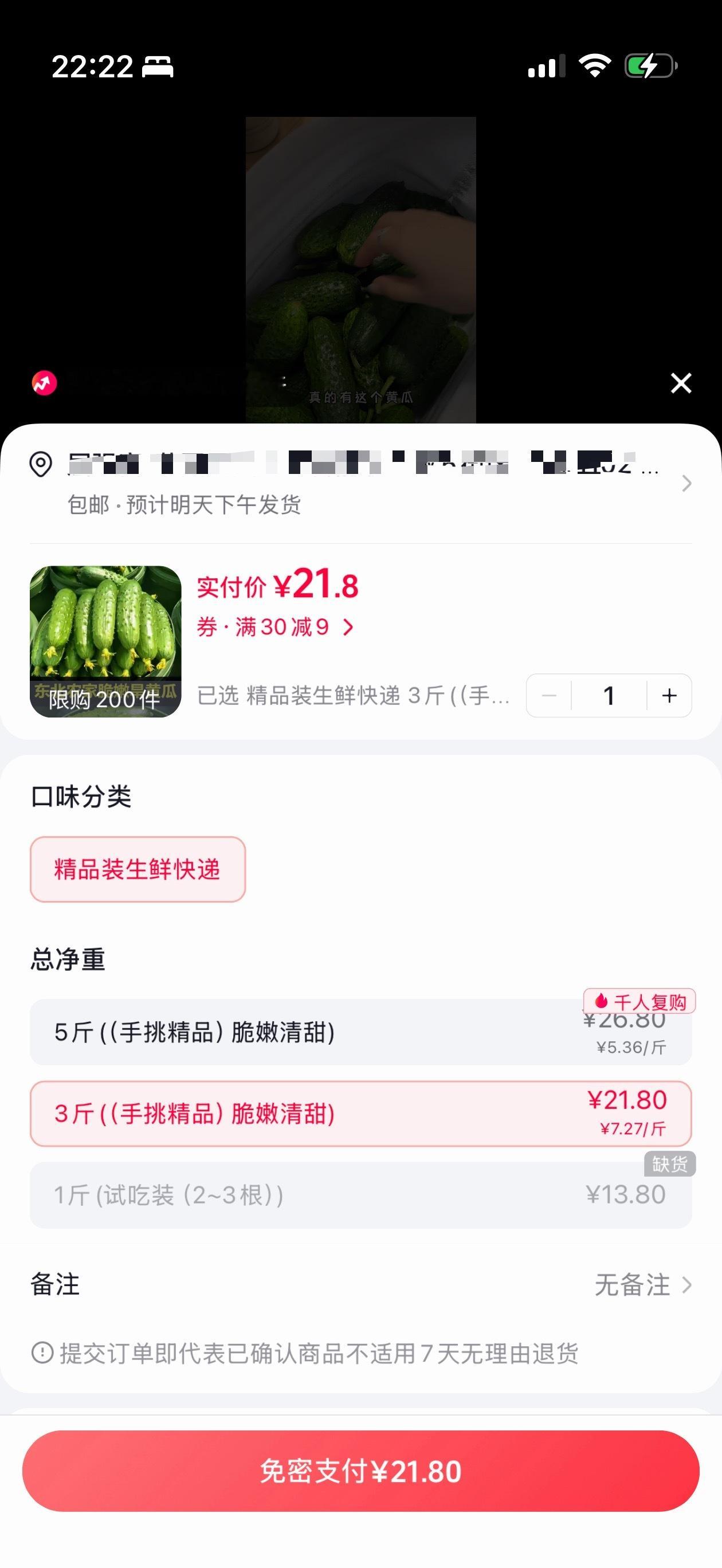 抖音很容易冲动消费，但其实很多卖货也是二道贩子，淘宝可以找到便宜不少的，我也是冲