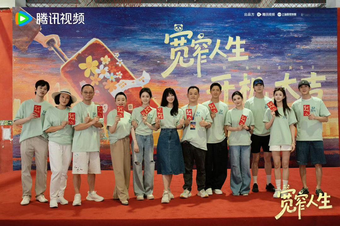 宽窄人生开机宽窄人生阵容官宣 开机大吉！毛晓彤白宇帆韩庚蓝盈莹这个配置确实新鲜，