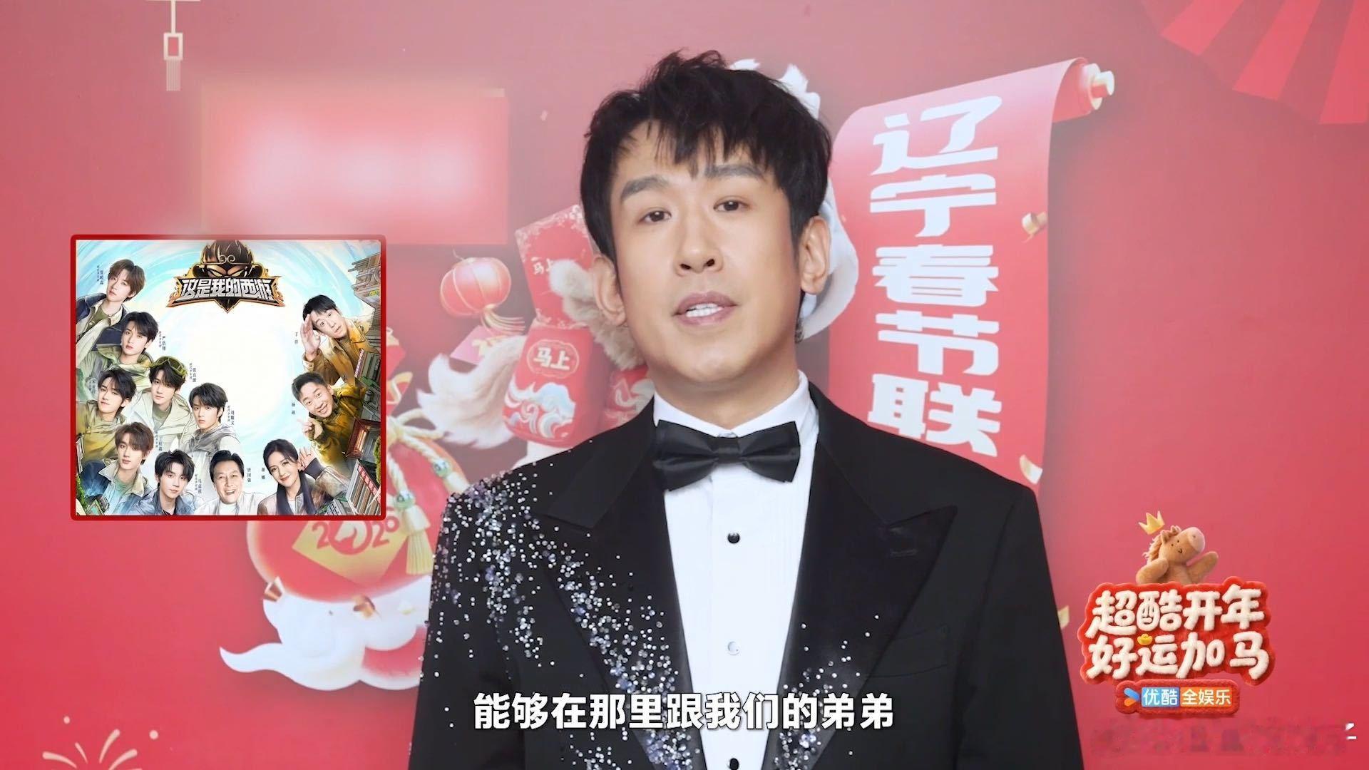 于洋你还是忘不了时团看过这是我的西游第一季的观众都能明白，于洋和时团弟弟们的配合