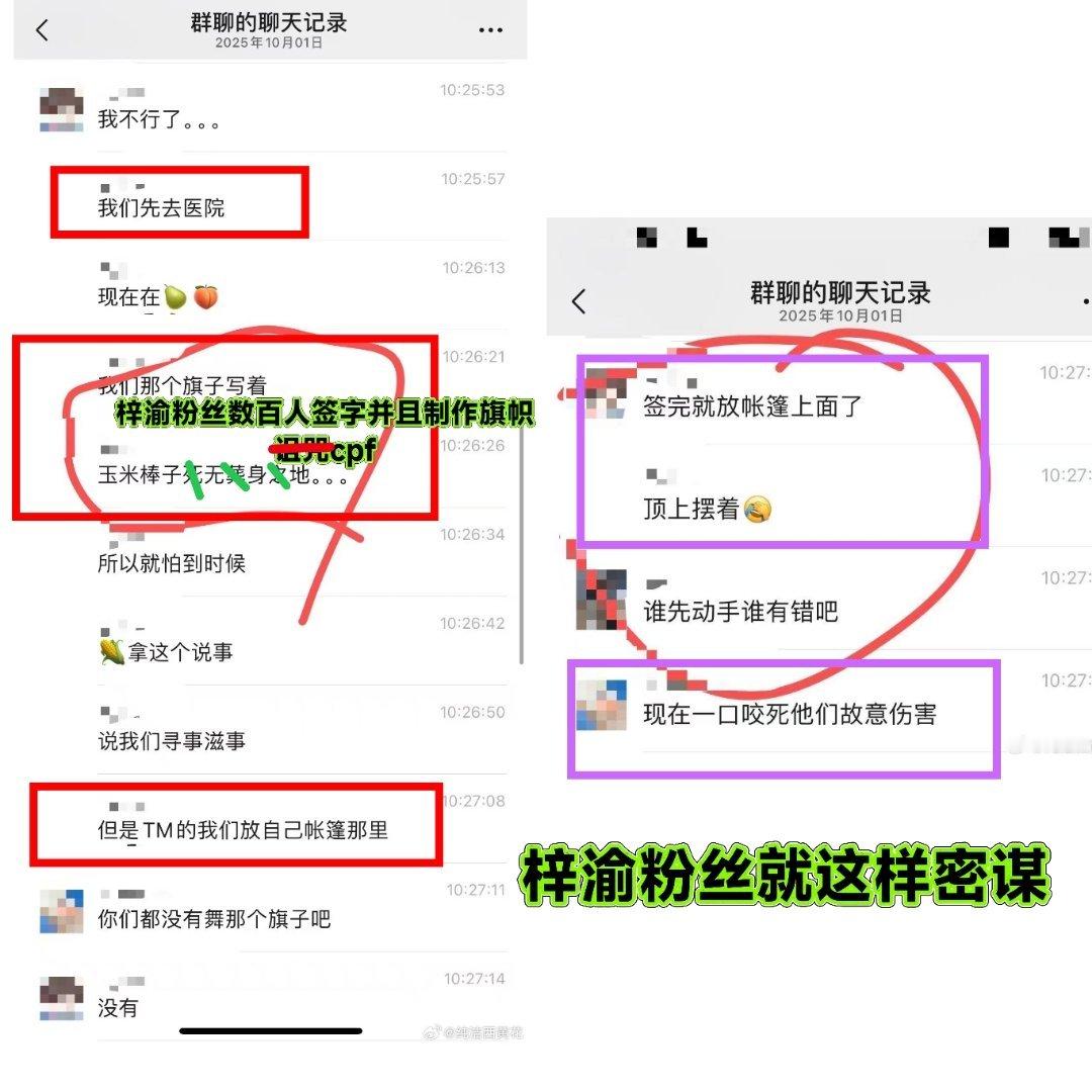 为什么每次梓渝 音乐节线下都这么 离 谱？梓渝唯粉几百人在音乐节线下签字Z咒他的
