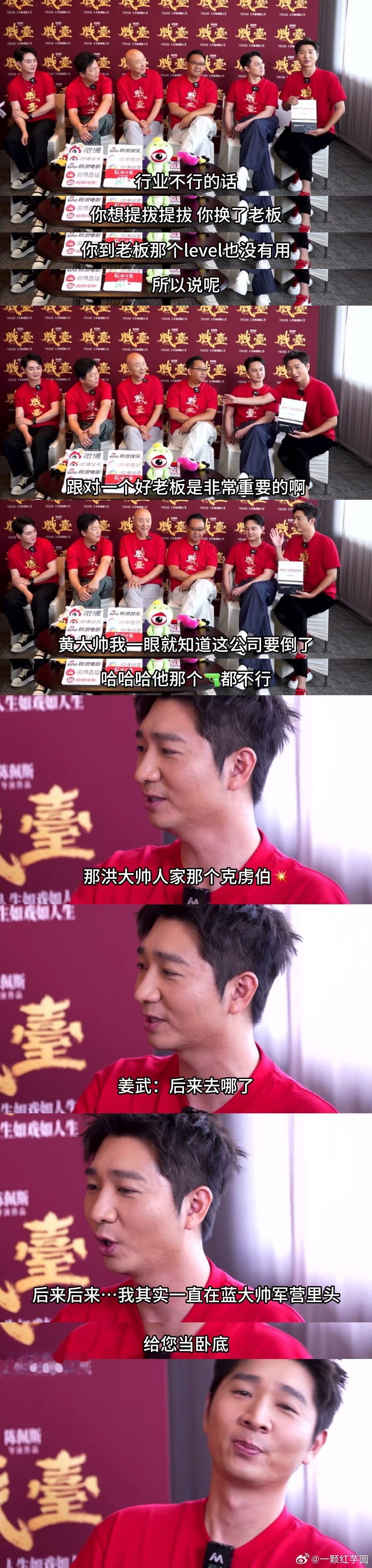 陈大愚电影里的职场感都腌入味了陈大愚在《戏台》里把徐明礼演得太绝了，圆滑劲儿跟真