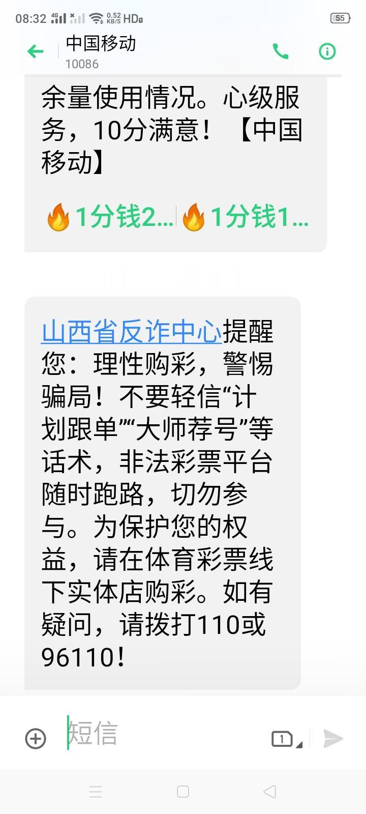 今早才刷到彩票中大奖，大奖得主领奖时全程蒙面领奖，身份信息只填姓名和身份证号的视