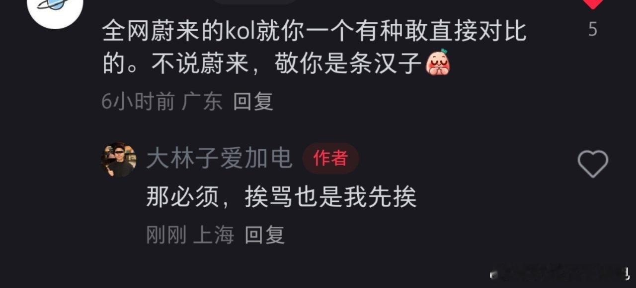 为啥我敢做乐道L90、理想L9、问界M9对比？因为挨骂，也是经常我先挨[费解]脸