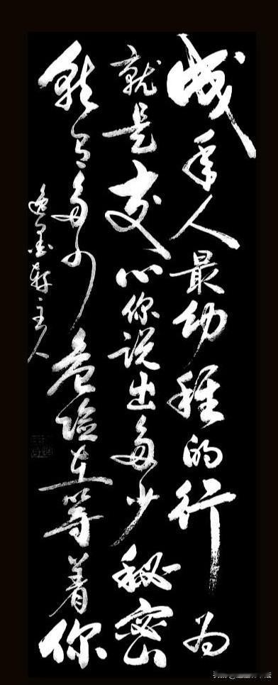 成年人最幼稚的行为
就是交心

你说出多少秘密
就有多少危险在等着你