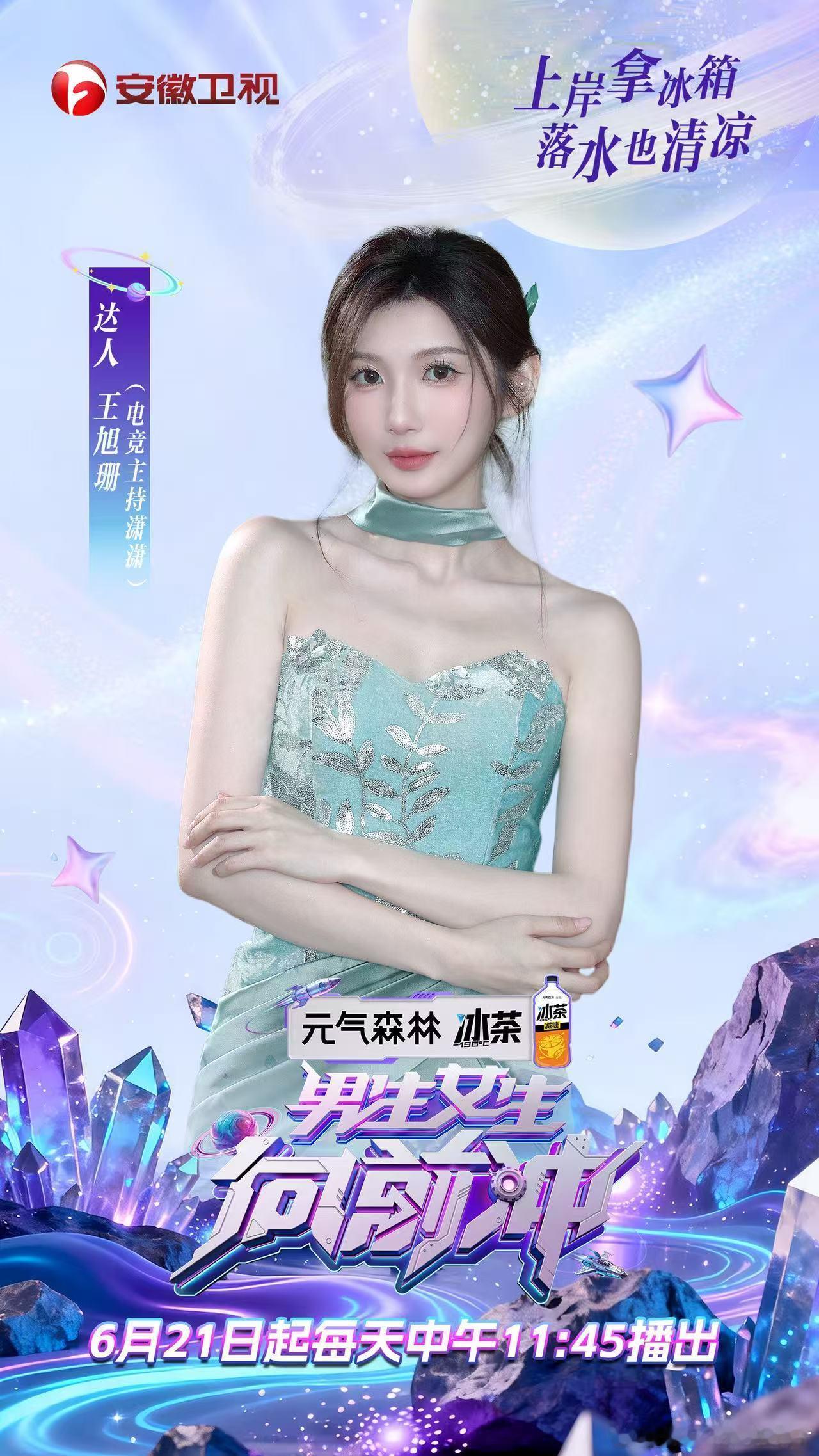 来了来了终于来了！！我想要大冰箱！！！男生女生向前冲 ​​​
