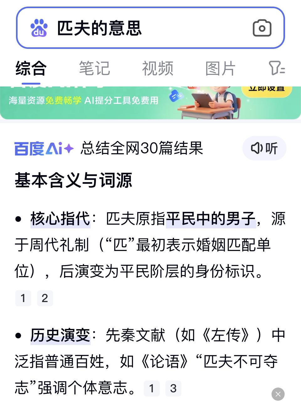 这真的小刀划屁股，开了眼了。记得一句话吗？“……匹夫有责”打屁股针 打屁股针 扎