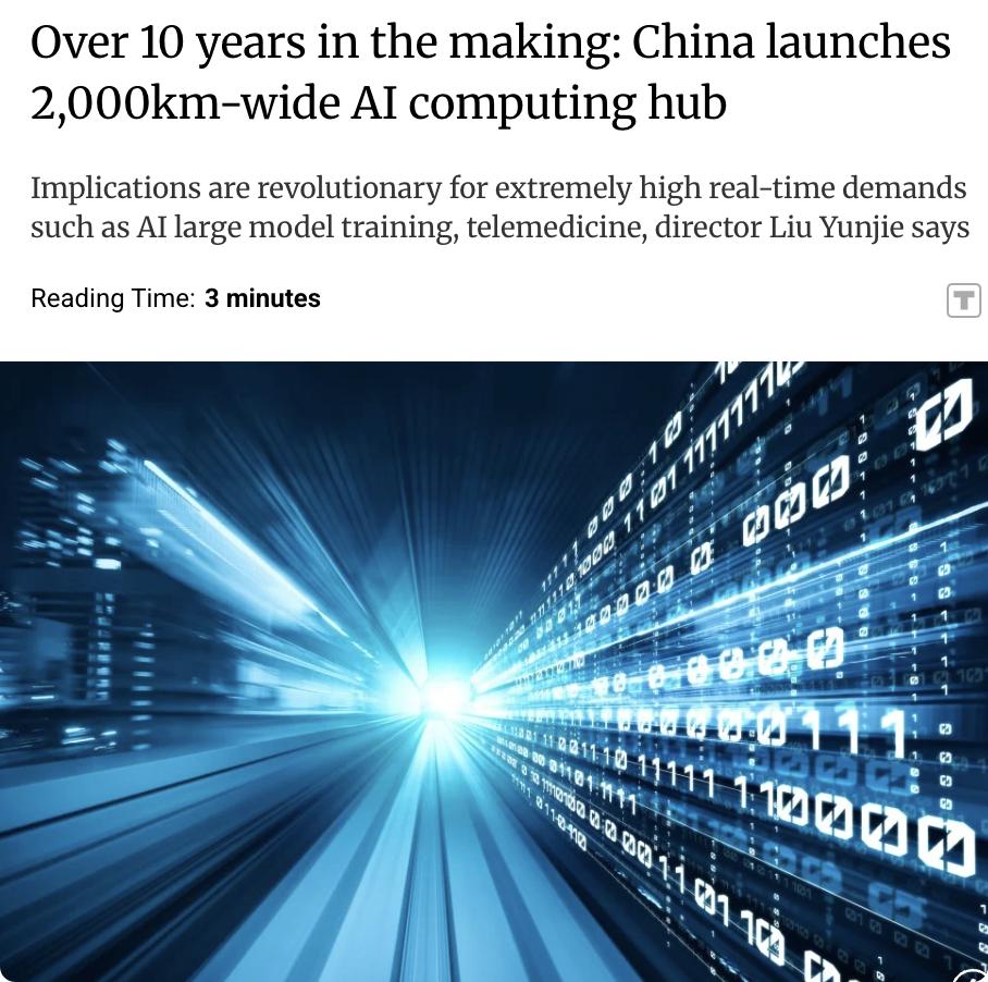 外媒：中国经过十余年发展，启动了可能是全球最大分布式人工智能计算池及高速数据网络