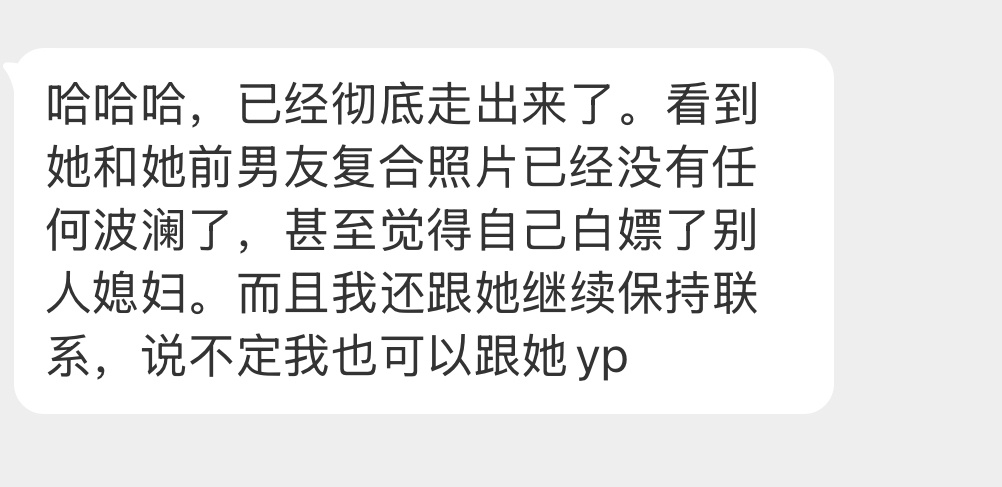 大家怎么看这事？ 