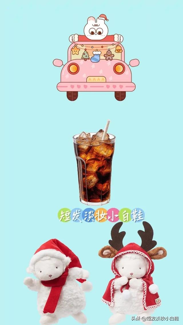 小汽车 可乐 毛绒玩具，打一成语————
图中有辆粉色的小汽车，一杯加冰的可乐，