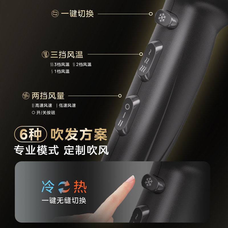 冲！超值！美的 吹风机 