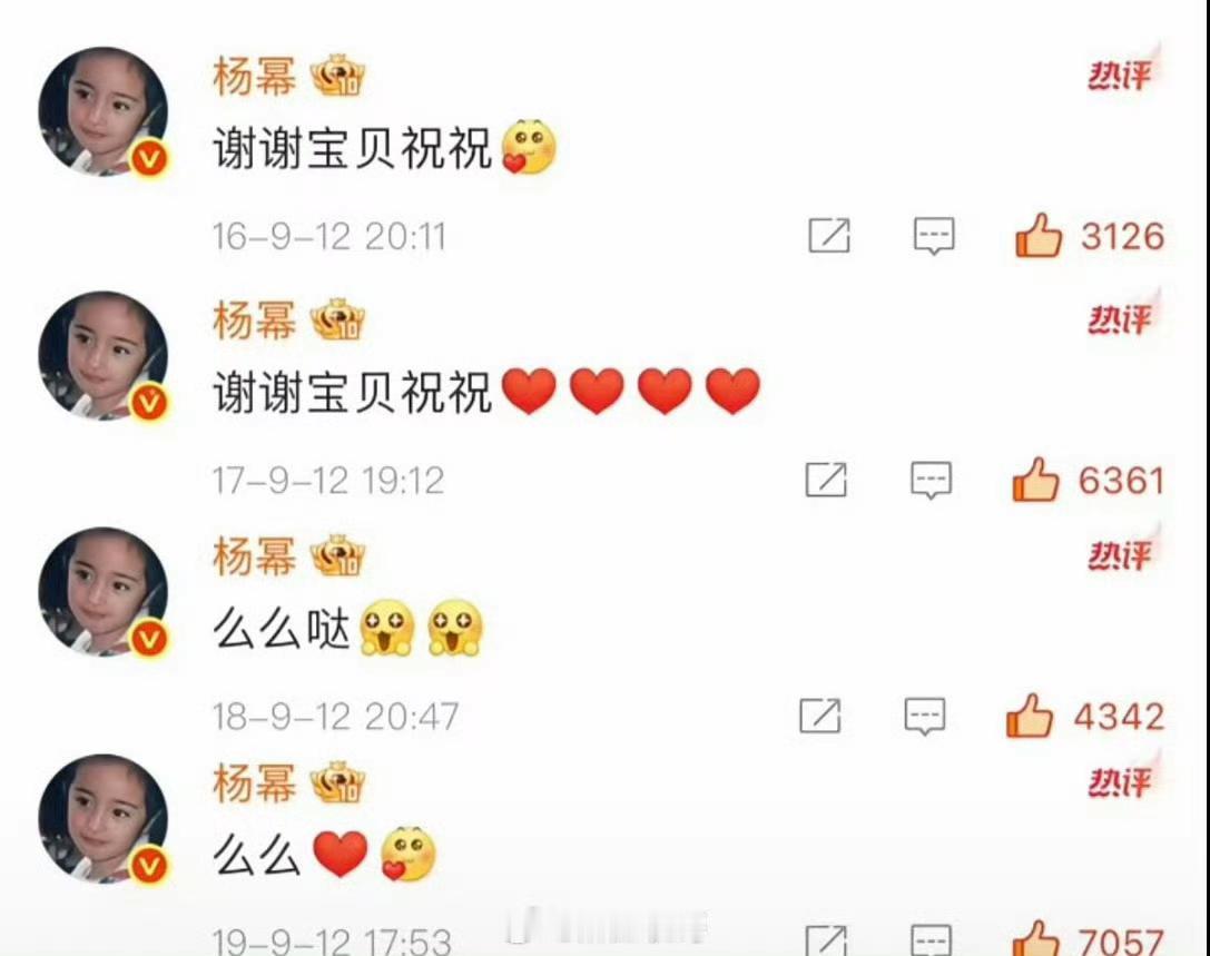杨幂 40 岁生日，热搜不是祝福，是沉默。
前徒弟祝绪丹，连续第三年没公开送祝福