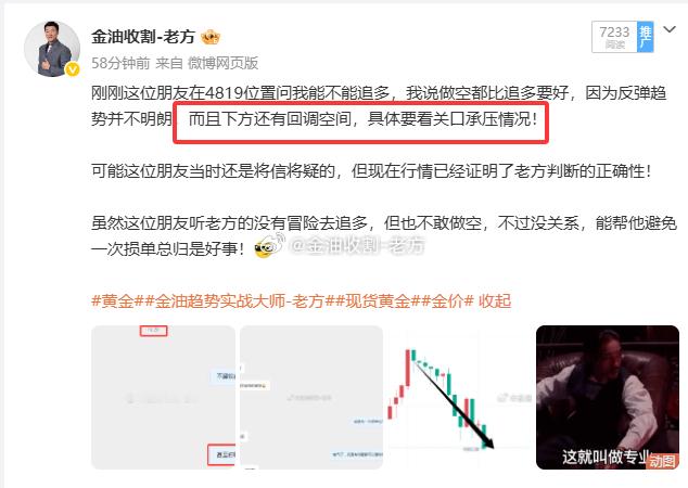 都说了要先看关口承压情况，刚才4800附近进场做多的人现在还好吗