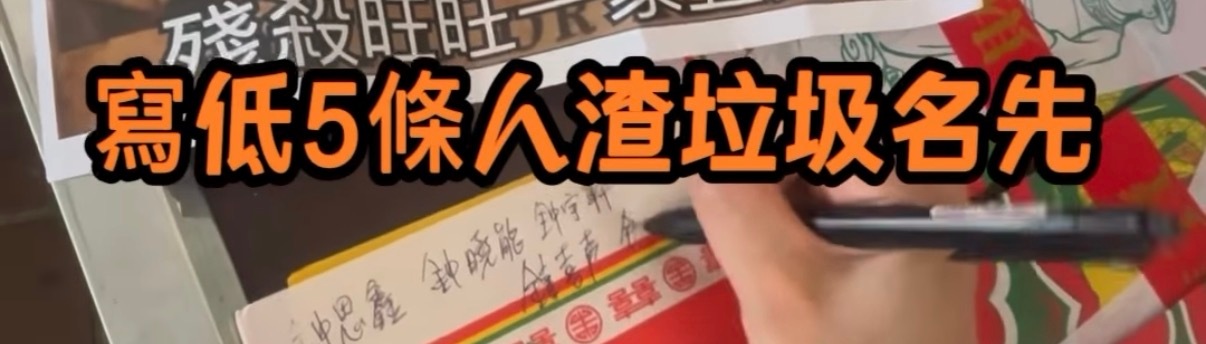 打得好 