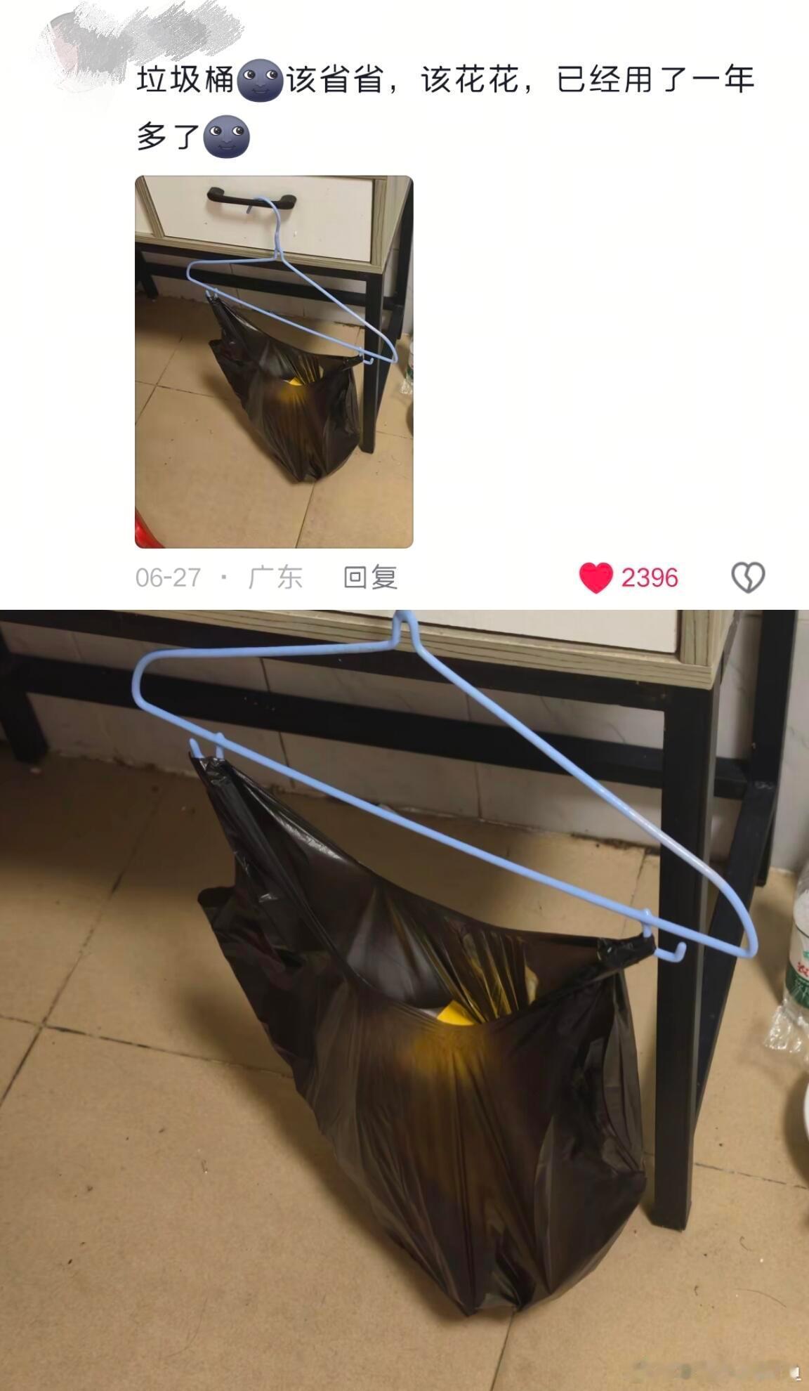 过日子糊弄法 