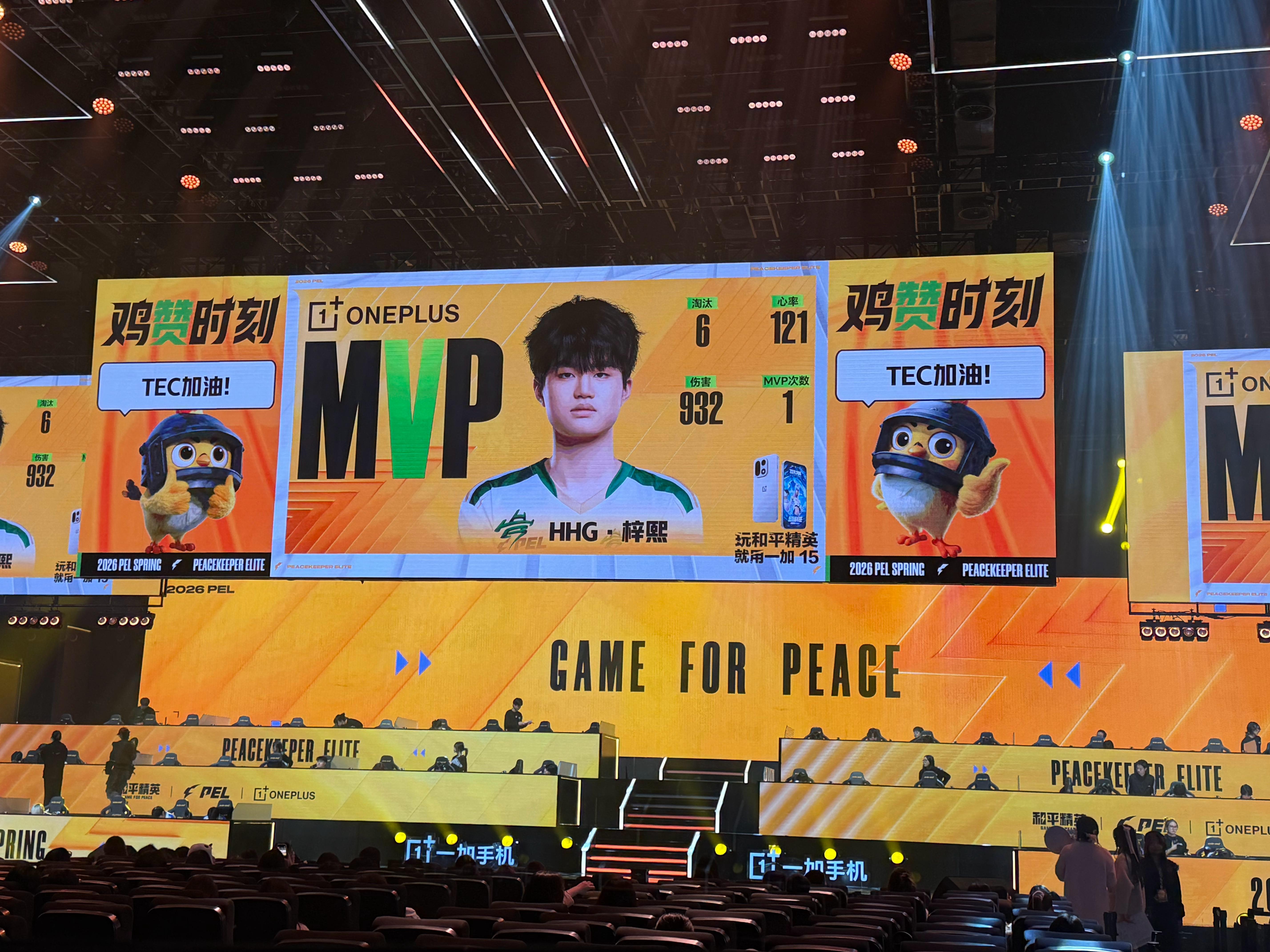 PEL春季赛第四周突围赛 【春季赛常规赛 W4 Day1】第一局MVP：2026