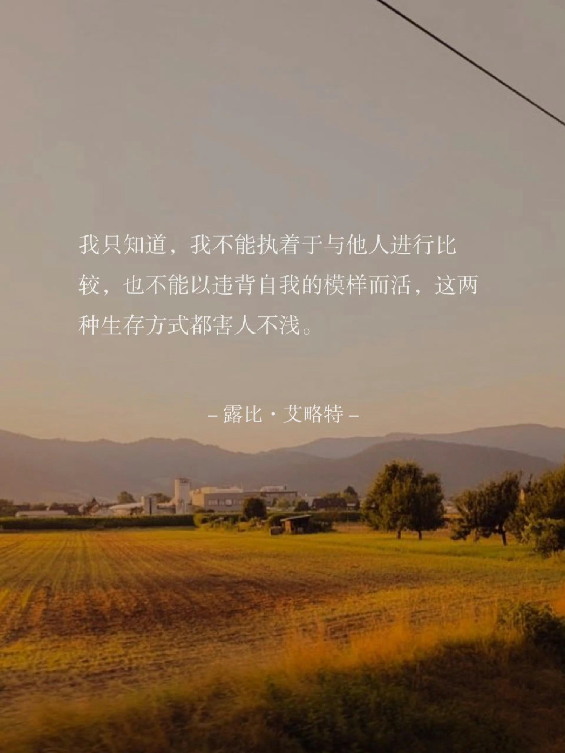 愿能自我，愿你自由。 