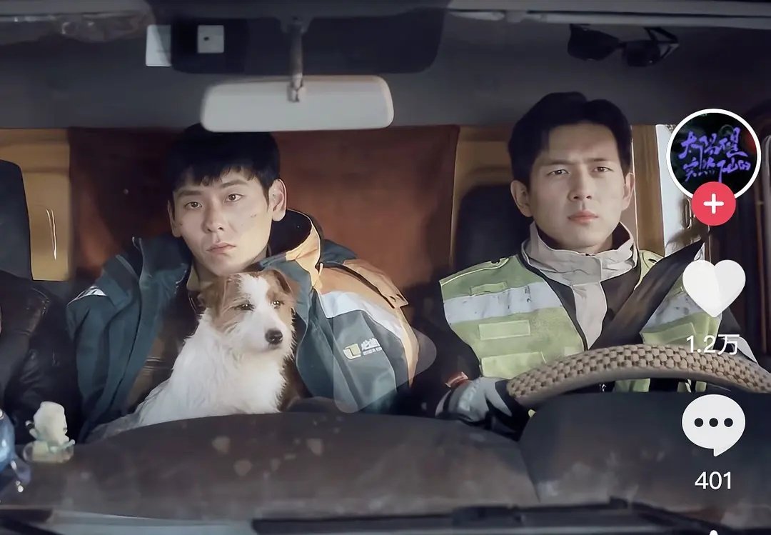 这张图你们会先看哪一个？蒋奇明还是李现 ​​​