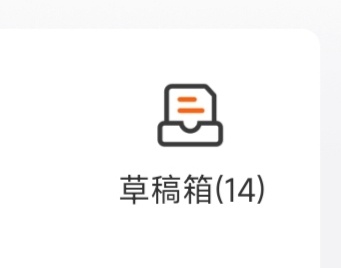 命苦 