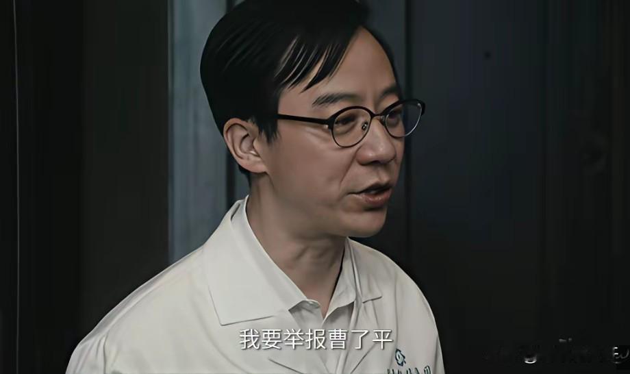 《交锋》贾春霖两次举报曹了平，第二次举报是正确的选择。
      贾春霖和曹了