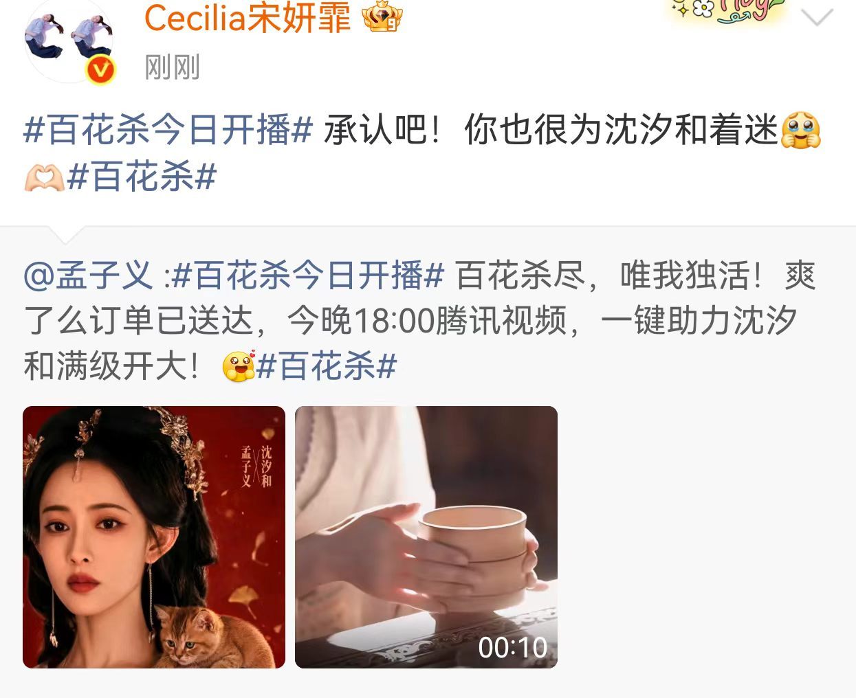 孟子义依旧展示人脉孟子义人脉这一块稳定发挥 孟姐人脉这一块拿捏了！ 