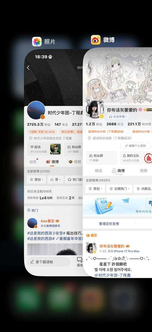 我都休息了 怎么体会不到被“网暴”的滋味 