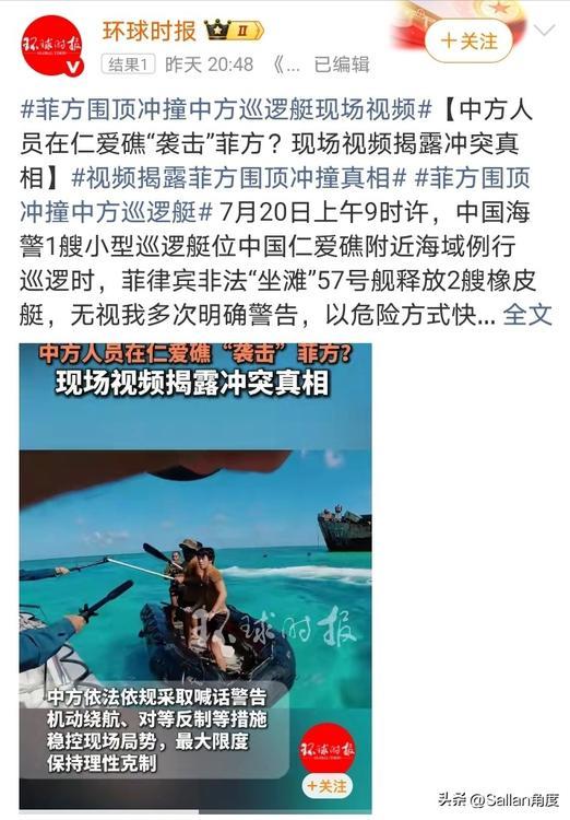 仁爱礁对猴子动手了，对方有人被开瓢！
但是看视频感觉对方很嚣张，我们还是太克制了