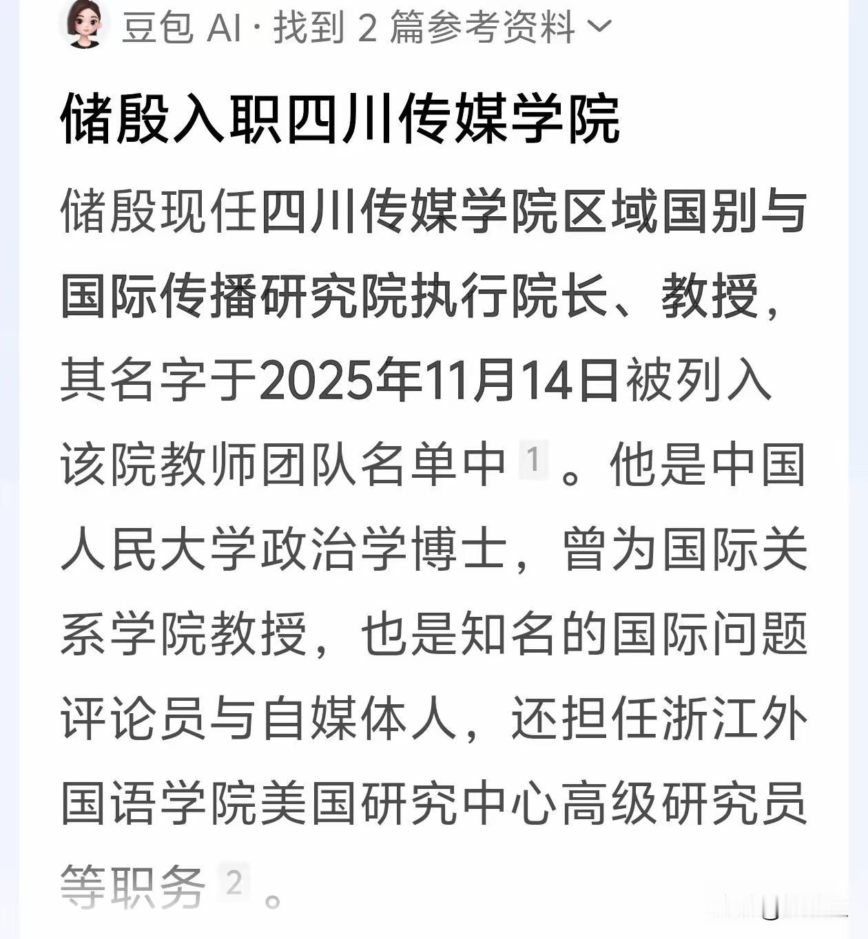 【离开体制难生存】
曾几何意气风发，离开体制，却没想到他是鱼，离不开水。
又回到