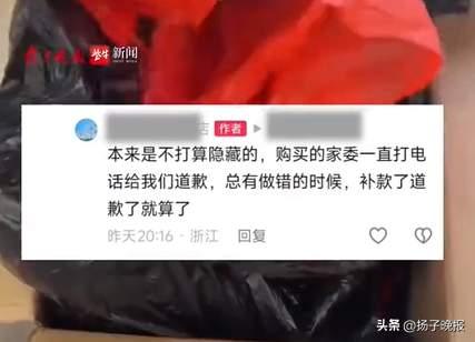 这事儿真是“太绝了”，苏州市浒墅关中心小学这波操作，妥妥的“薅羊毛”没底线呀！网