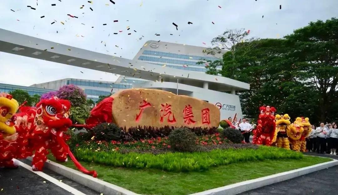 广汽和华为合作不是第五界，理由如下：
1.签约代表是华为智能汽车解决方案BU的，