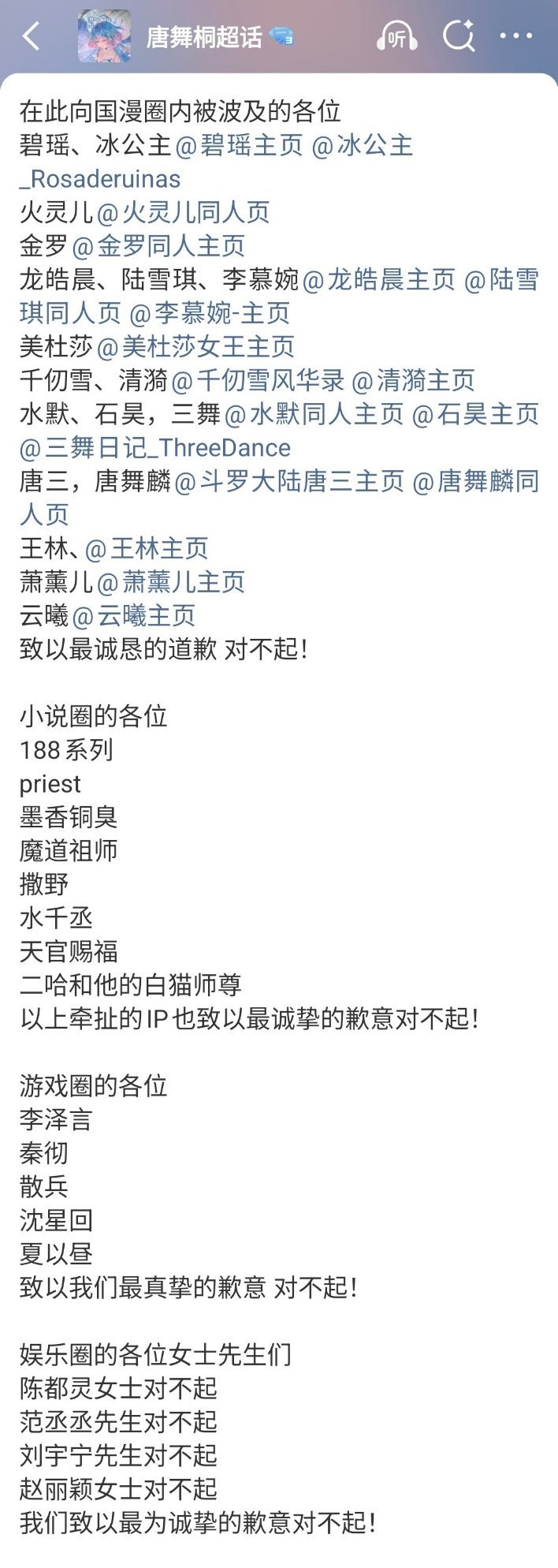 小姐姐 