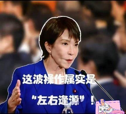 日中经济协会带队商团下个月就要去北京，希望能和东方大国讨论合作项目。不得不说，日