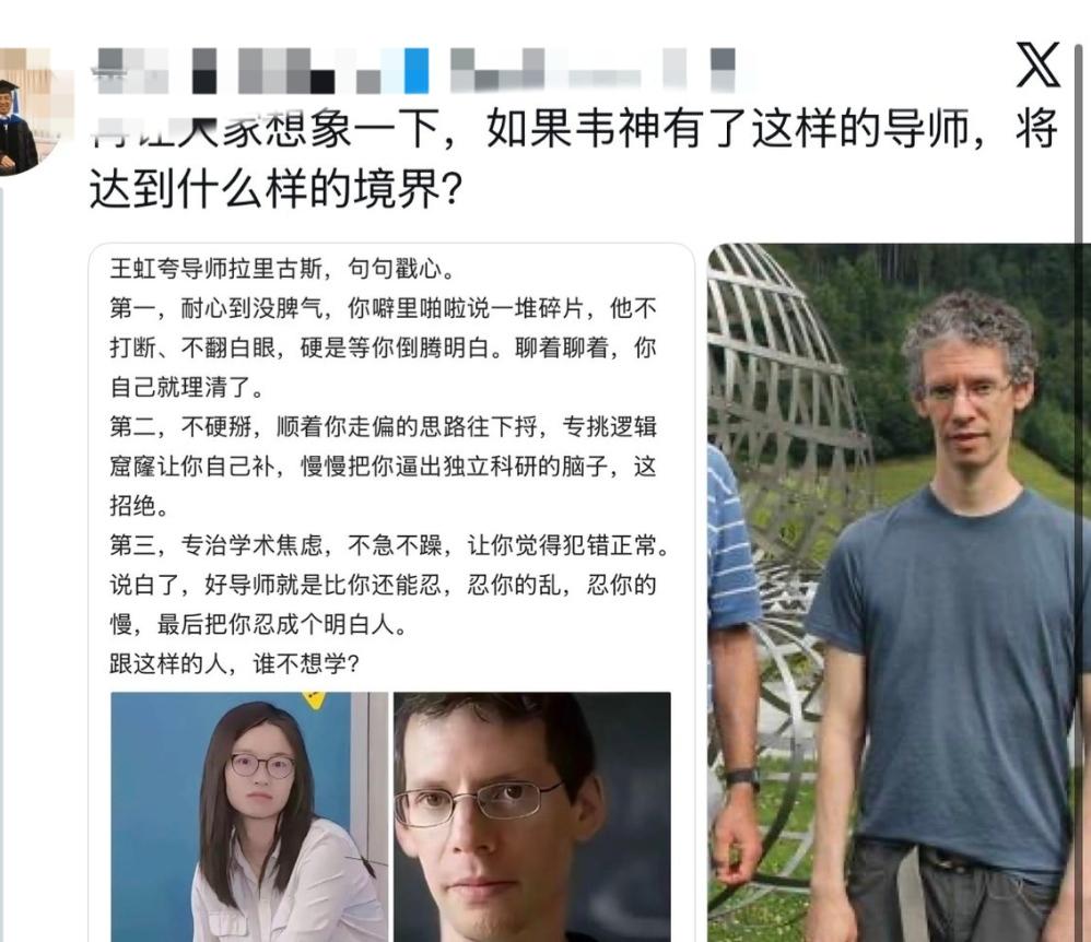 同样是北大顶尖数学人才，有人说王虹赢在导师，也有人直言韦东奕如今成就早已超过她。