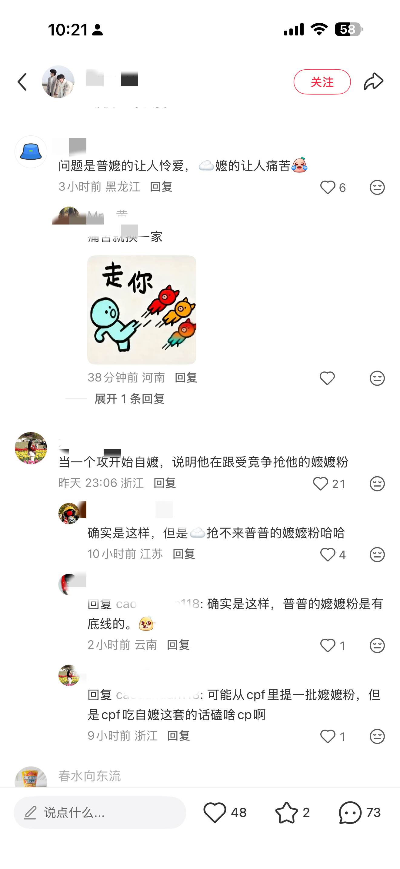 净说大实话[怒][怒] ​​​