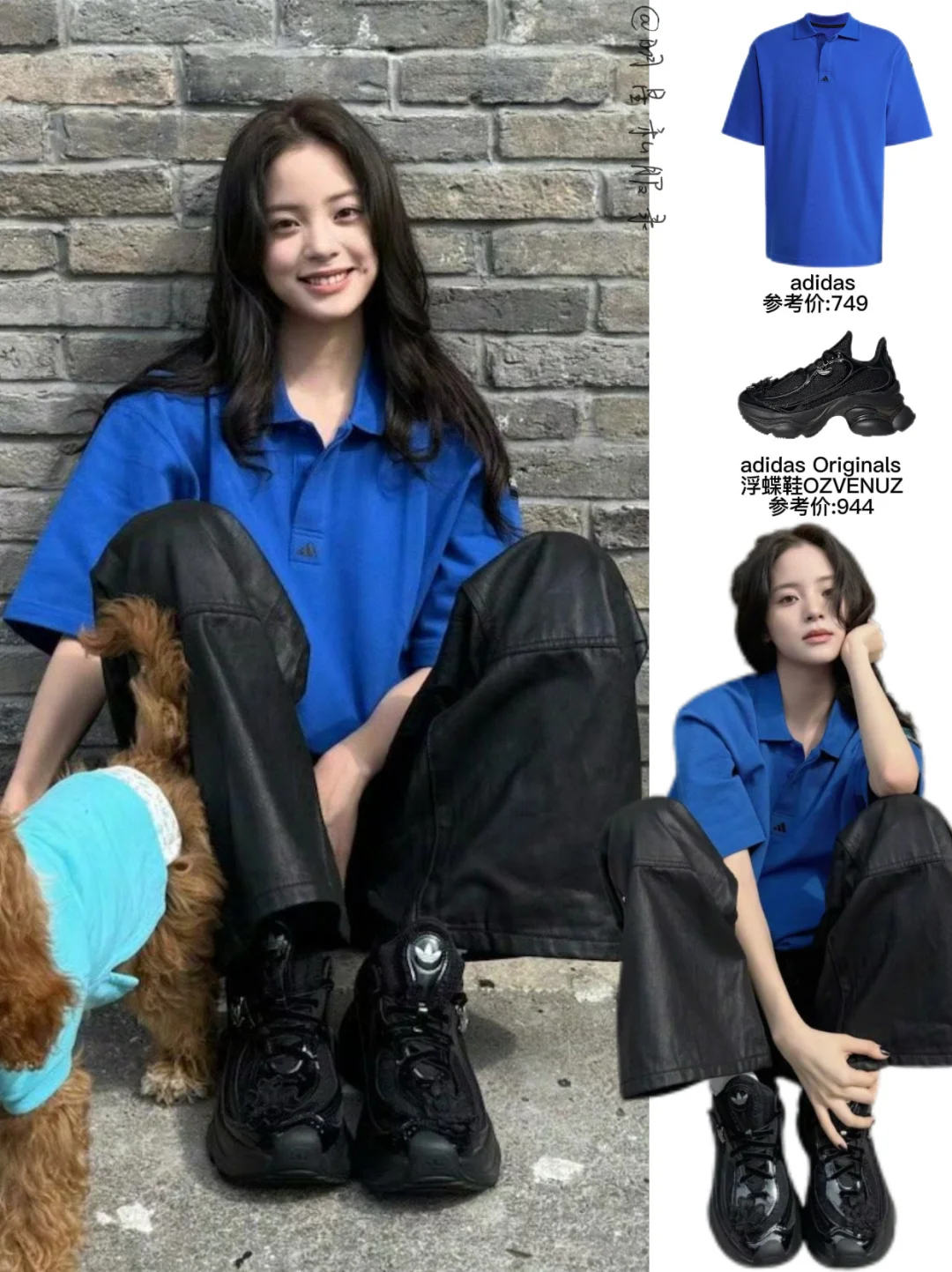 欧阳娜娜金晨宋雨琦私服，玩转夏日梦核风！