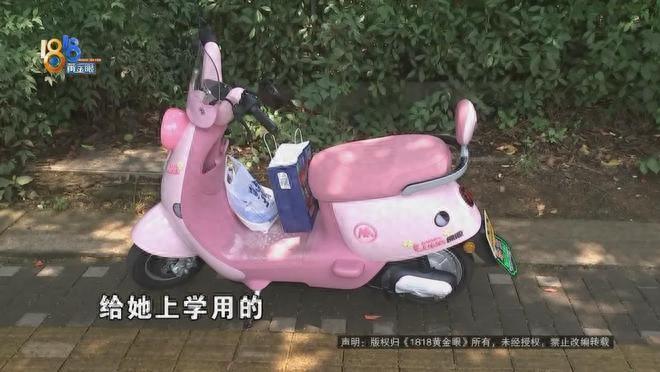 女子给16岁女儿买3350元电瓶车 女儿次日就2100元卖了。绍兴市民刘女士看着