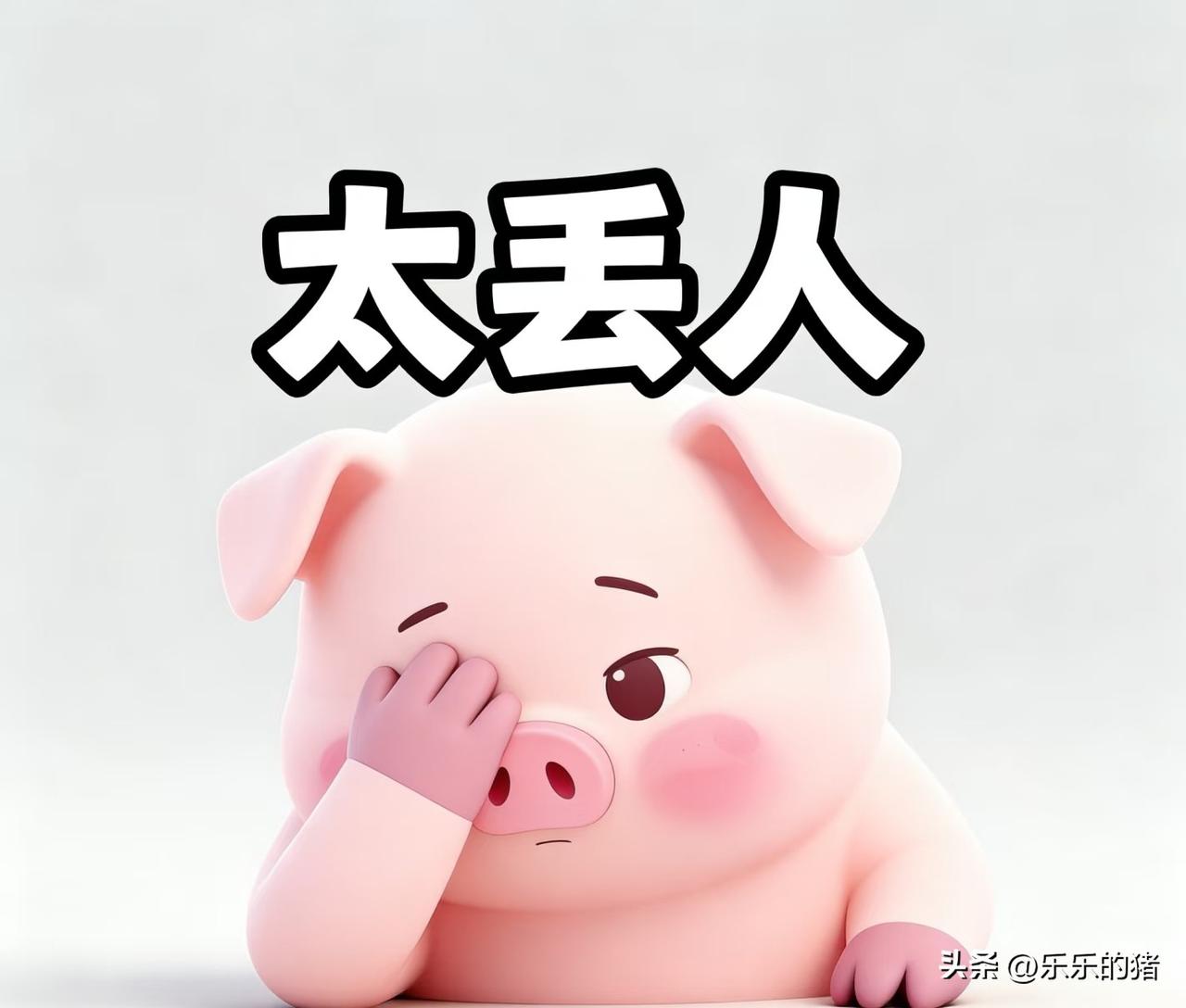 当年我四婶子喝农药去世了，她娘家人来了一汽车人把四叔的家砸了，又把四叔揍了，最后