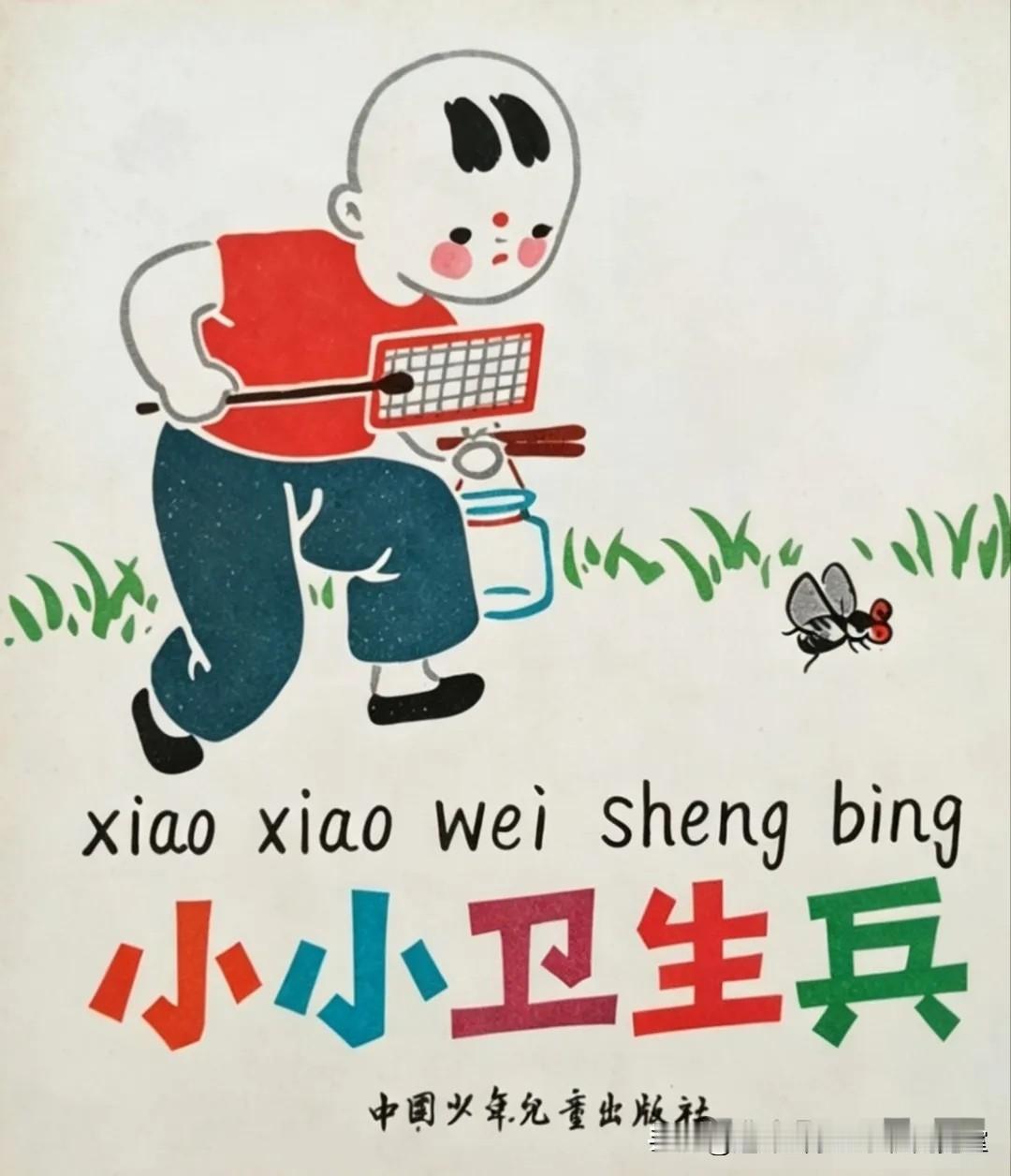 老版少年文艺封面、新刊速览