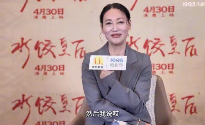 惠英红凭《水饺皇后》“红姐”再展演技，与早年经历呼应。做客节目放话，志在打造“惠