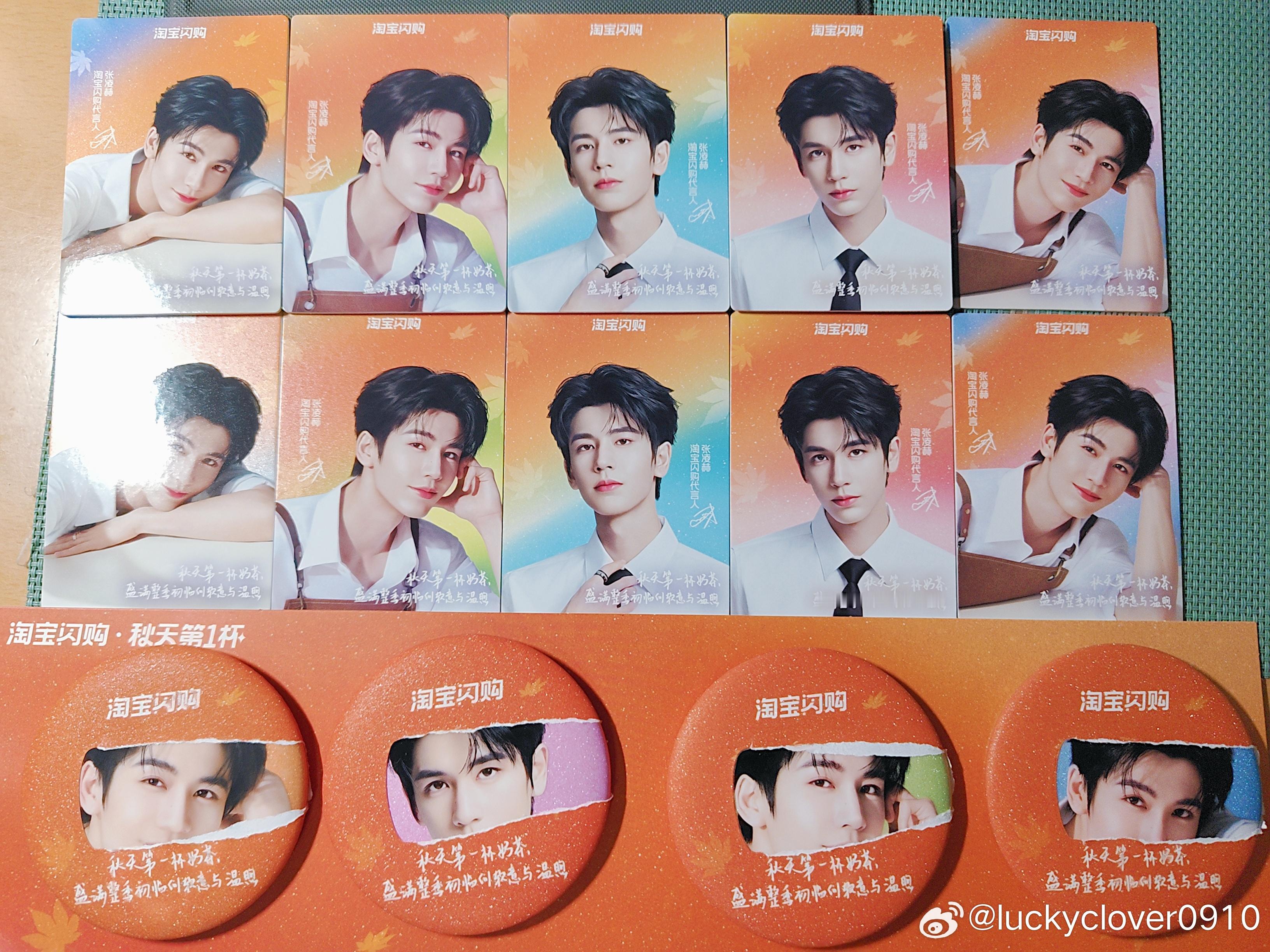 第二套小卡也到咯✌🏻 撕拉吧唧也好貌美～ 还差冰箱贴 速来lucky的碎言碎语