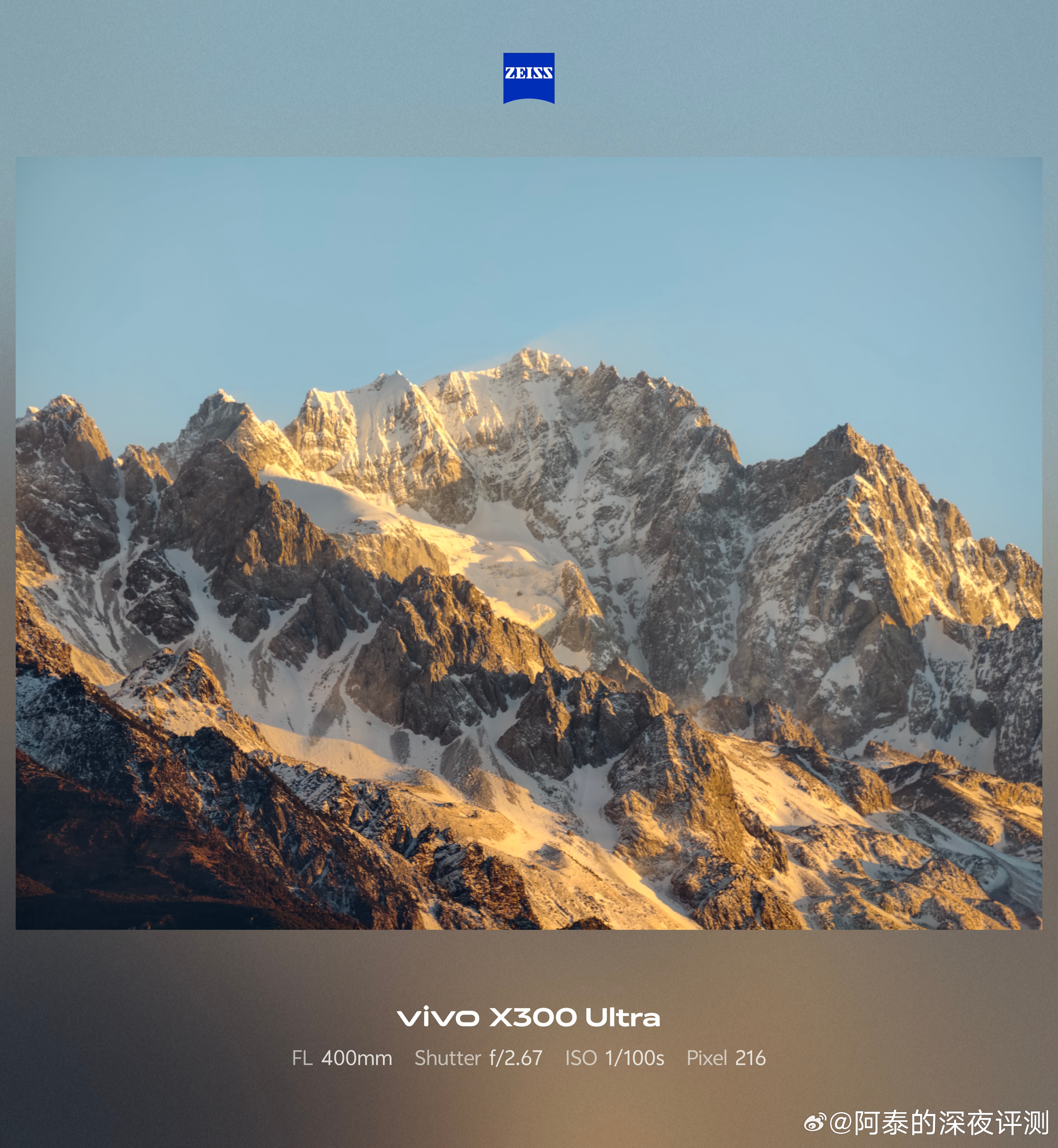 早啊朋友们忙碌的一天开始了！感受一下【日照金山】，见者分享好运